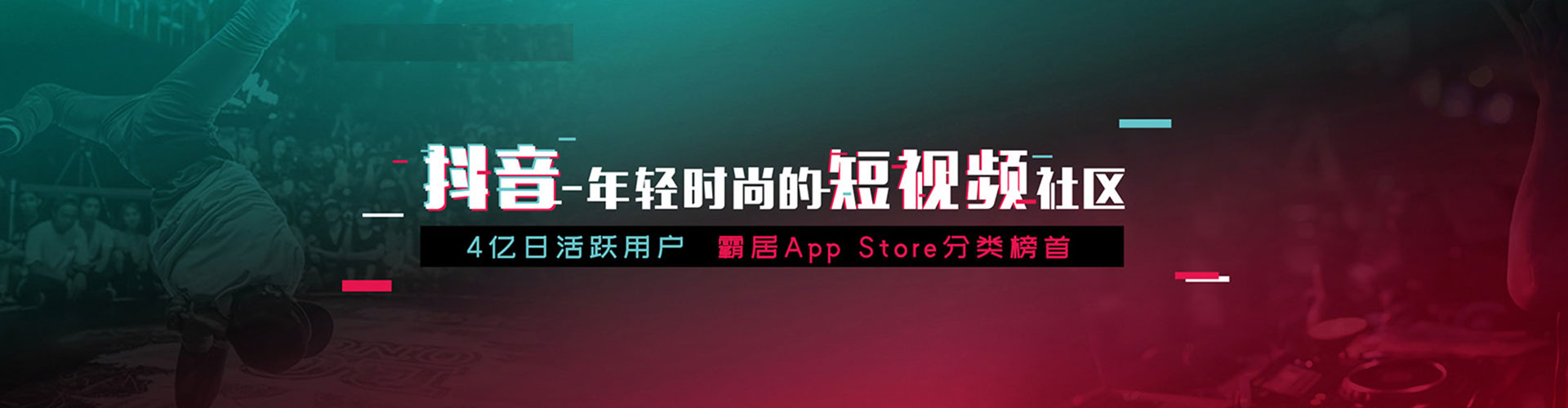 荔波竞价广告