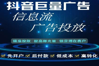 百度广告推广收费模式及某行业应用案例